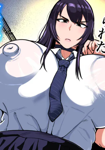 [NFフリーク (しーまん)] 中年教師にわからせられた冷笑系デカ乳ギャル