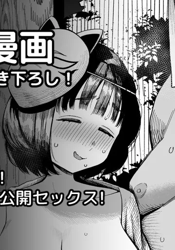 [プニョン] 女祜村に伝わる祭事について