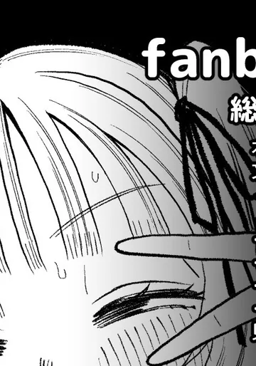 [プニョン] 新春布越しマンズリ