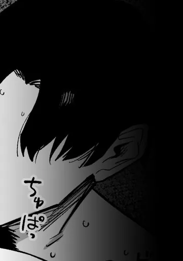 [プニョン] パパ活相手に身体が完堕ちしちゃった話