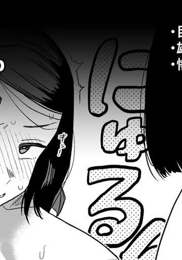 [プニョン] 好きだった女子が目の前で強いオスにイかされてる姿を見て敗北射精