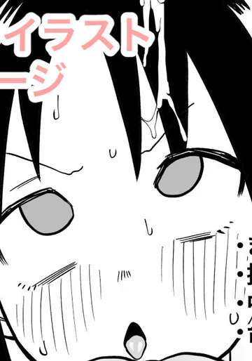 [プニョン] とあるコンクールの選考風景