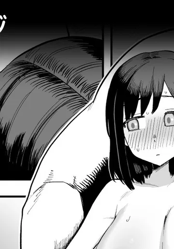 [プニョン] 狭いお風呂にデブおじと2人で入らなくちゃいけない場面