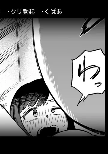 [プニョン] 思いっきりくぱぁしながらの見せ槍