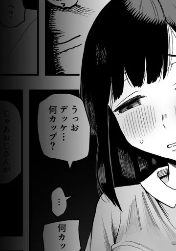 [プニョン] 現在制作中の漫画進捗