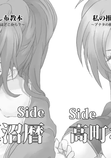 [STROLL IN THE WOODS !! -森林浴- (ELF)] 私の推し布教本