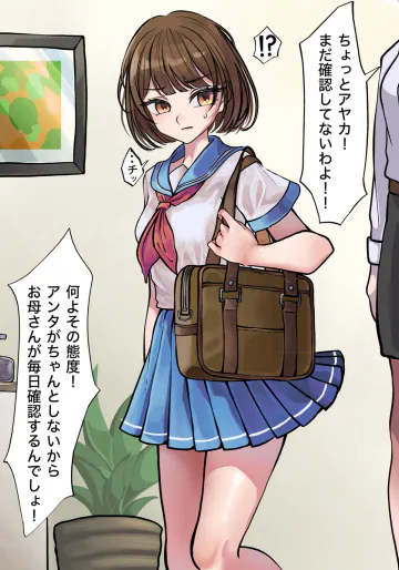たかなライス