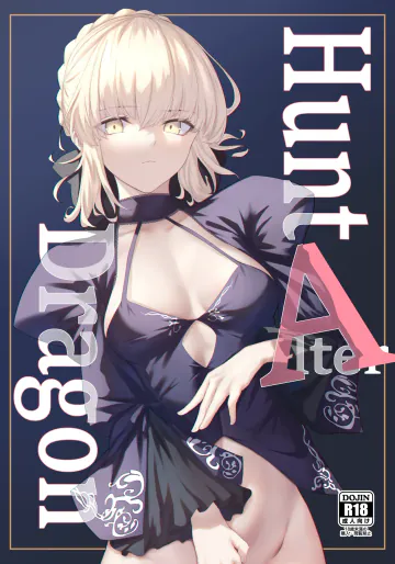[タフネス大根 (奥馬)] Hunt A Dragon (Fate/Grand Order) [DL版]