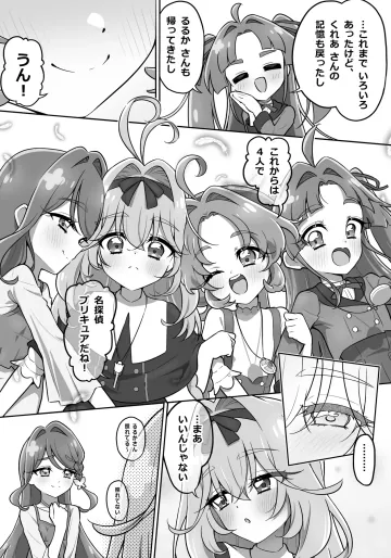 [tiler00] NTR くれあ