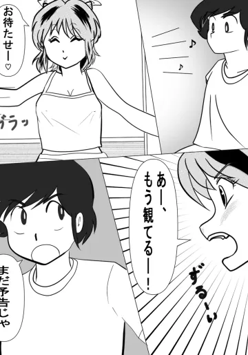 生存報告