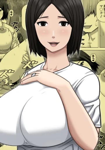 [アスタローサン (タカサキジロー)] 田舎で性欲を持て余す人妻が都会からやってきた元ホストのチャラ男の虜になってしまう話