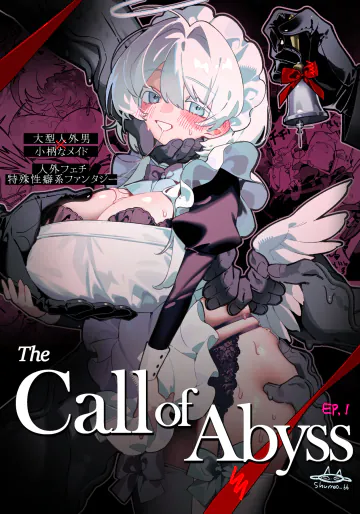 [shumoo] The Call of Abyss