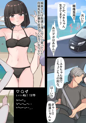 [あびす] 水着回