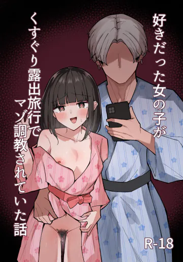 [あびす] サンクリ進捗 4P