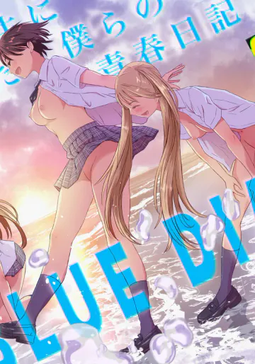 [Meganeko] [Shinsaku] joshi kōsei ni natta bokura no seishun nikki