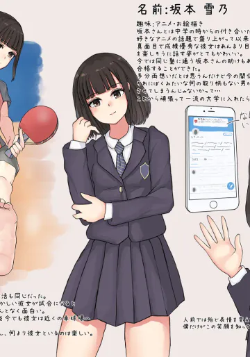[あびす] 年上のヤリチン大学生にくすぐり調教される女の子