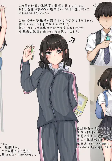 [あびす] 文字無し差分です
