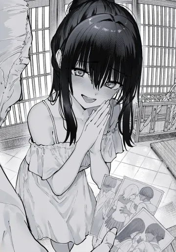 [新挑限] 幼なじみの仕返し