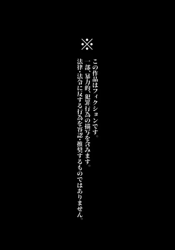 (木公田つかさ) 極苦処セントラルキッチン [DL版]