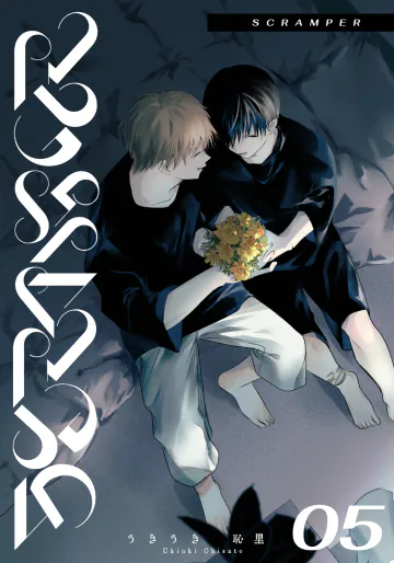 [うきうきらんらん (うきうき恥里)] SCRAMPER5