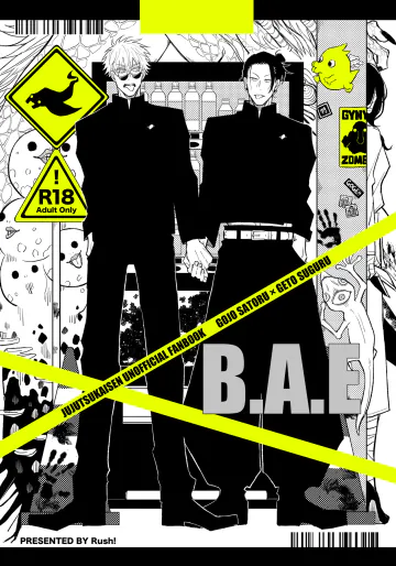 [Rush! (おりお)] B.A.E (呪術廻戦)