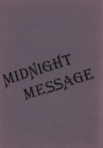 (C18) [IMPRINT (葛城まひと / よろず)] MIDNIGHT MESSAGE (1981) 昭和 55 年