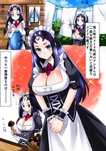 [ボ/Bo/dtrytfuthg] skeb依頼品