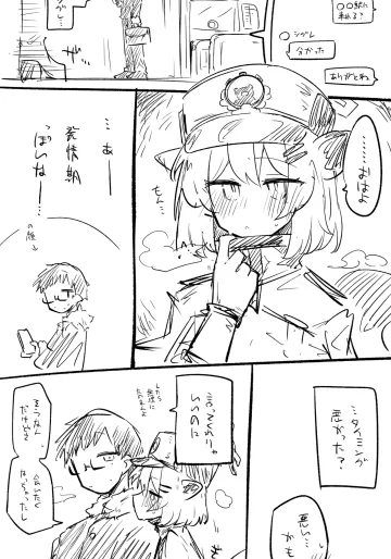 [kinonekko] シグレ公開分＋ショートマンガ（計10枚）
