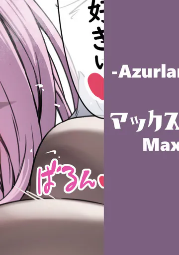 [cuboon] インメルマン◆即落ち2コマ