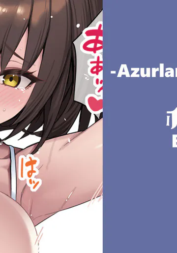 [cuboon] ボルチモア◆即落ち2コマ