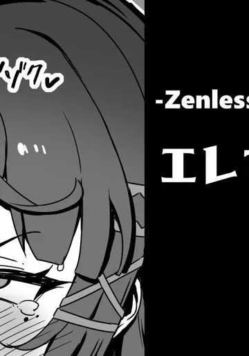 [cuboon] エレン（制服）漫画・2P