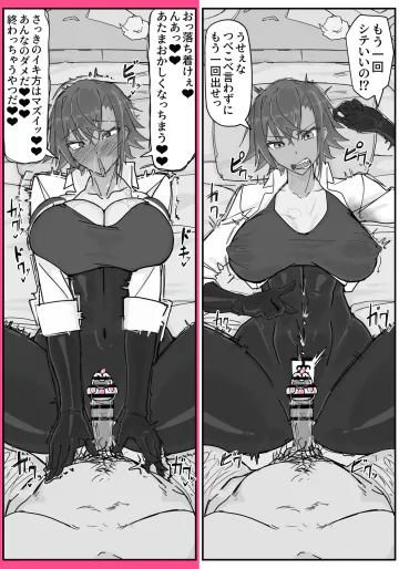 [調四季] 対淫魔戦において感覚遮断札は必須の対策です⑧