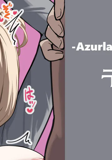 [cuboon] ライオン◆即落ち2コマ