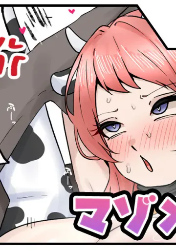 [テフル] マゾメス咲季