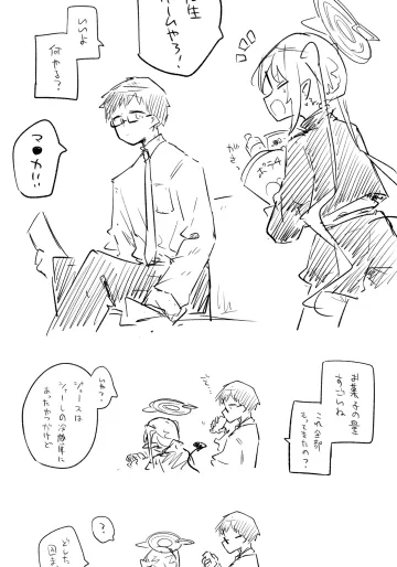 [kinonekko] ノゾミ公開分＋ショートマンガ（計9枚） (ブルーアーカイブ)