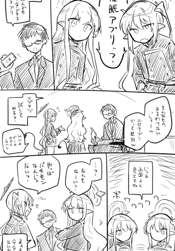 [kinonekko] ノゾミ・ヒカリ公開分＋ショートマンガ（計13枚） (ブルーアーカイブ)