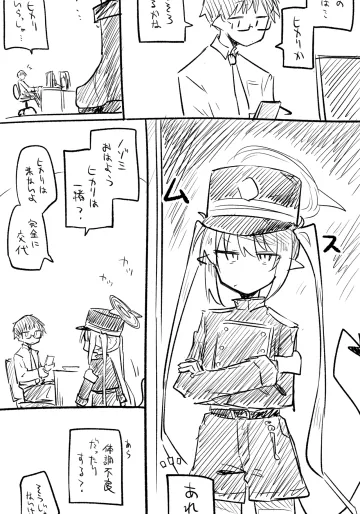 [kinonekko] ノゾミ公開分＋ショートマンガ（計９枚） (ブルーアーカイブ)