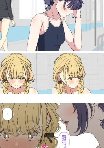 [アリモン] ことねに見せてくれる美鈴 (学園アイドルマスター)