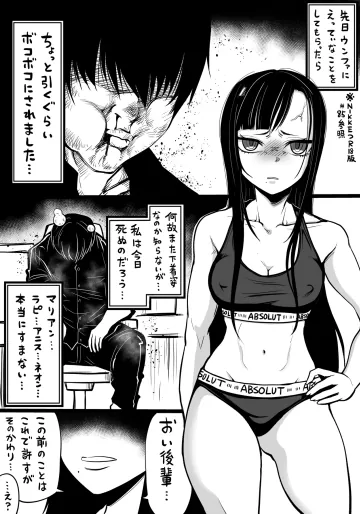 [人生負組] NIKKEつR18版#89 (勝利の女神:NIKKE)
