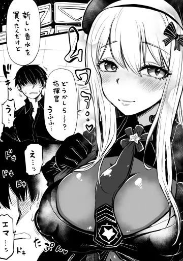 [人生負組] NIKKEつR18版#83 (勝利の女神:NIKKE)
