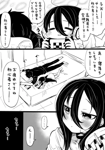 [人生負組] NIKKEつR18版#80 (勝利の女神:NIKKE)