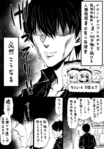 [人生負組] NIKKEつR18版#62 (勝利の女神:NIKKE)
