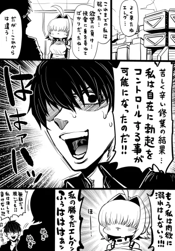 [人生負組] NIKKEつR18版#65 (勝利の女神:NIKKE)