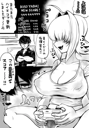 [人生負組] NIKKEつR18版#78 (勝利の女神:NIKKE)