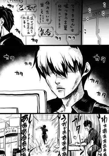 [人生負組] NIKKEつR18版#75 (勝利の女神:NIKKE)