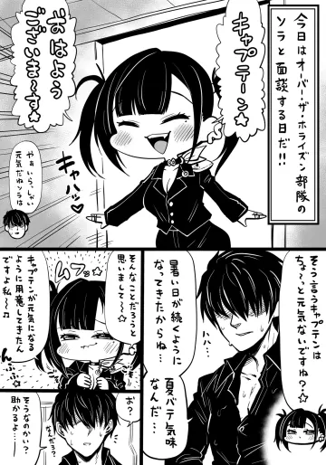 [人生負組] NIKKEつR18版#74 (勝利の女神:NIKKE)