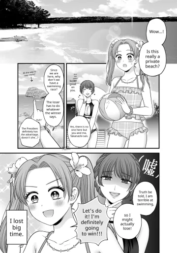 Namaniku Takanashi Shirasagi Yuri