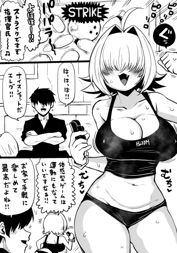 [人生負組] NIKKEつR18版#71 (勝利の女神:NIKKE)