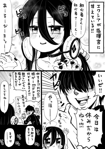 [人生負組] NIKKEつR18版#59 (勝利の女神:NIKKE)