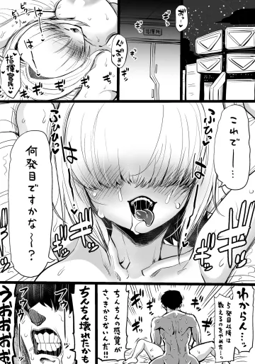 [人生負組] NIKKEつR18版#55 (勝利の女神:NIKKE)
